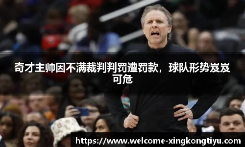 星空体育官网