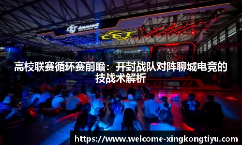 星空体育(中国)官方网站 - 星空体育官网APP
