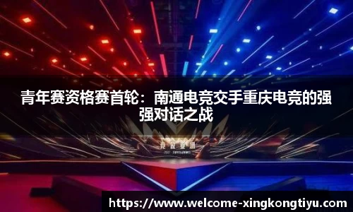 星空体育公司