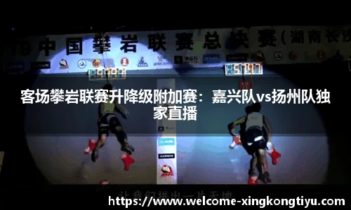 星空体育(中国)官方网站 - 星空体育官网APP